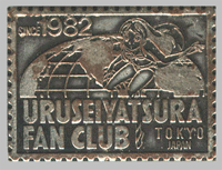 uyfc20.gif (32073 bytes)