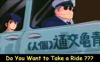 doyouwantride.gif (58903 bytes)