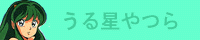 lum4ever1.gif (25732 bytes)